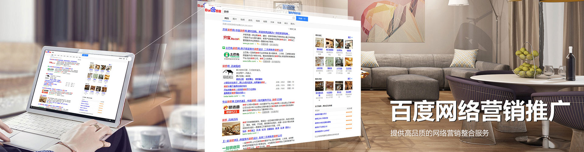 资中如何做sem